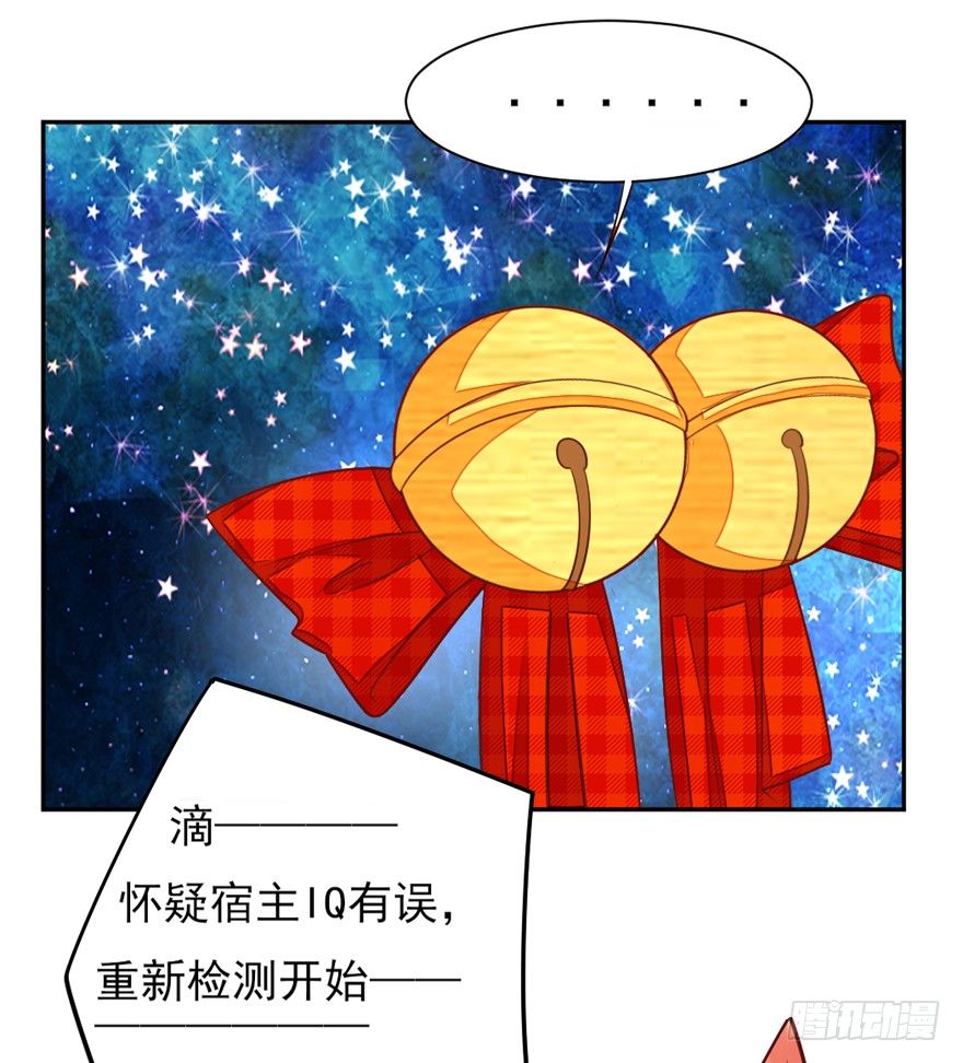 三个愿望(1/2)-第14话