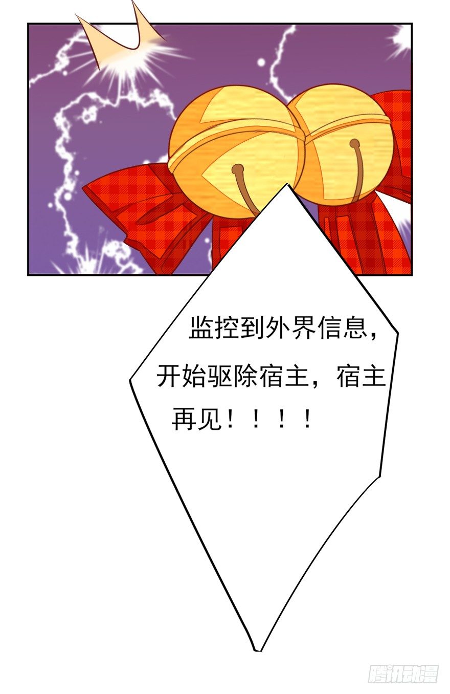 三个愿望(1/2)-第14话