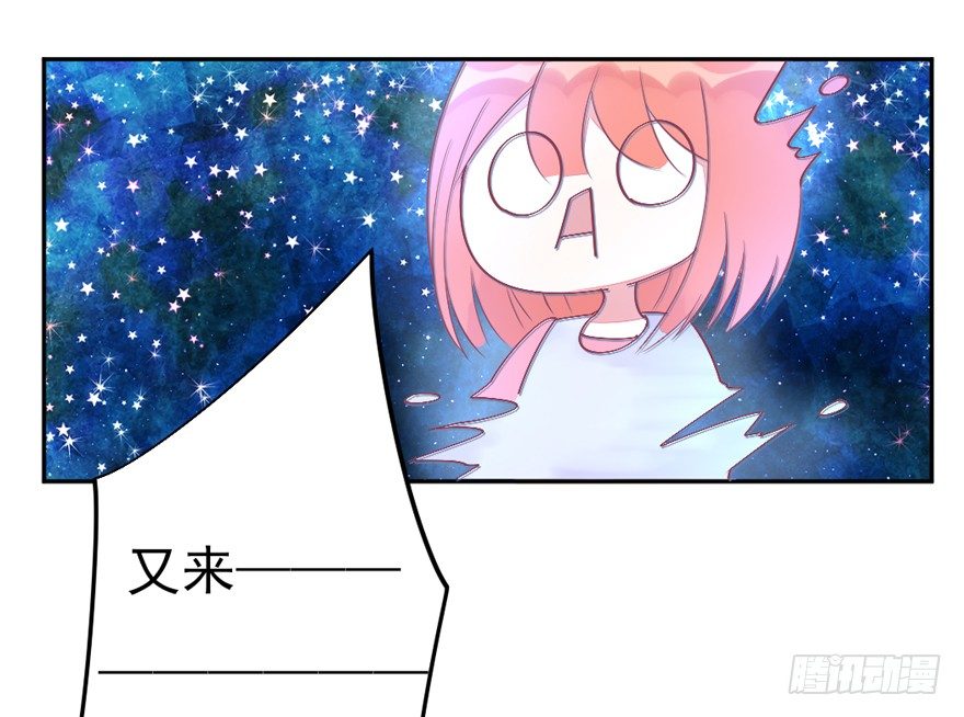 三个愿望(1/2)-第14话