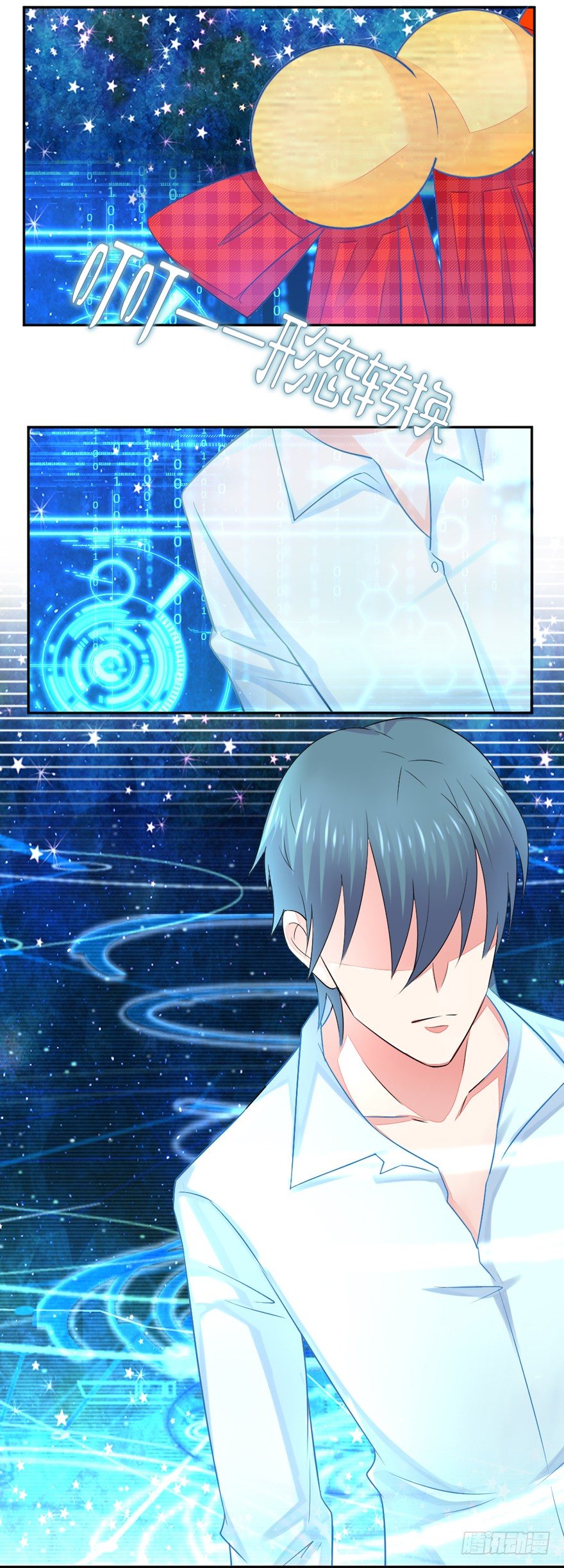 三个愿望(1/2)-第14话