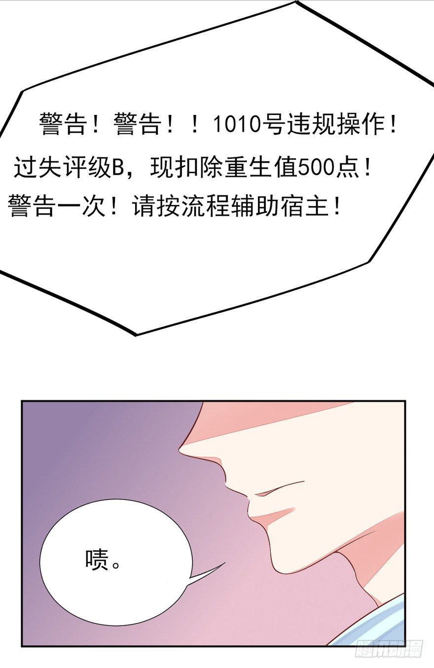 三个愿望(1/2)-第14话