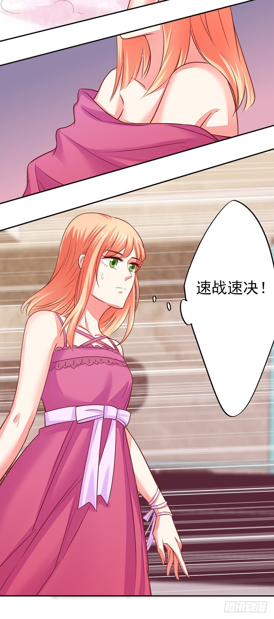 什么情绪(1/2)-第16话