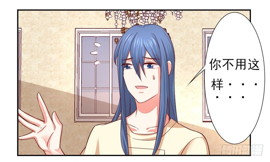 什么情绪(1/2)-第16话