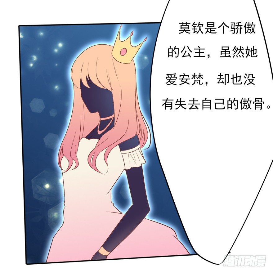 什么情绪(1/2)-第16话