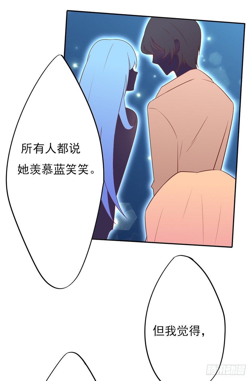 什么情绪(1/2)-第16话