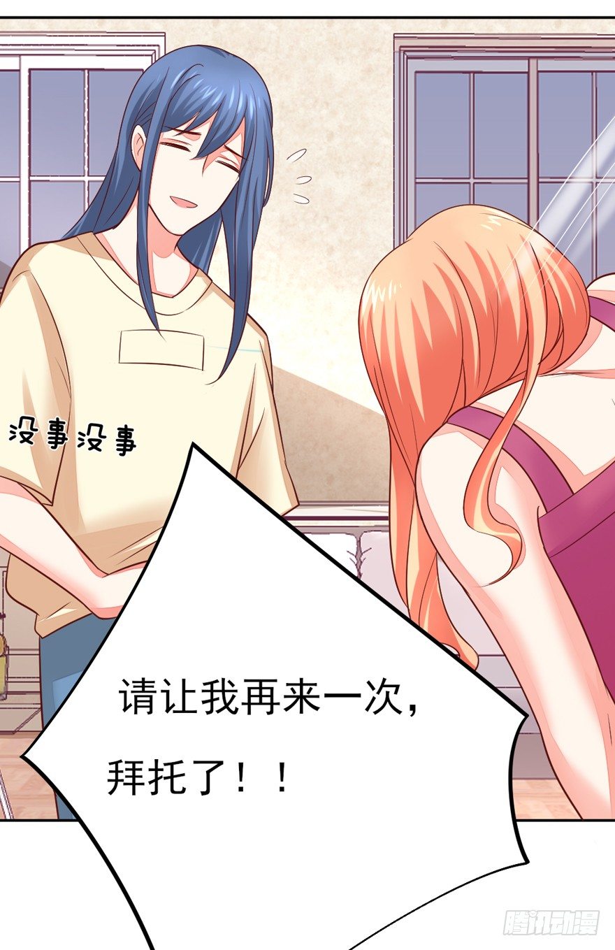 什么情绪(1/2)-第16话