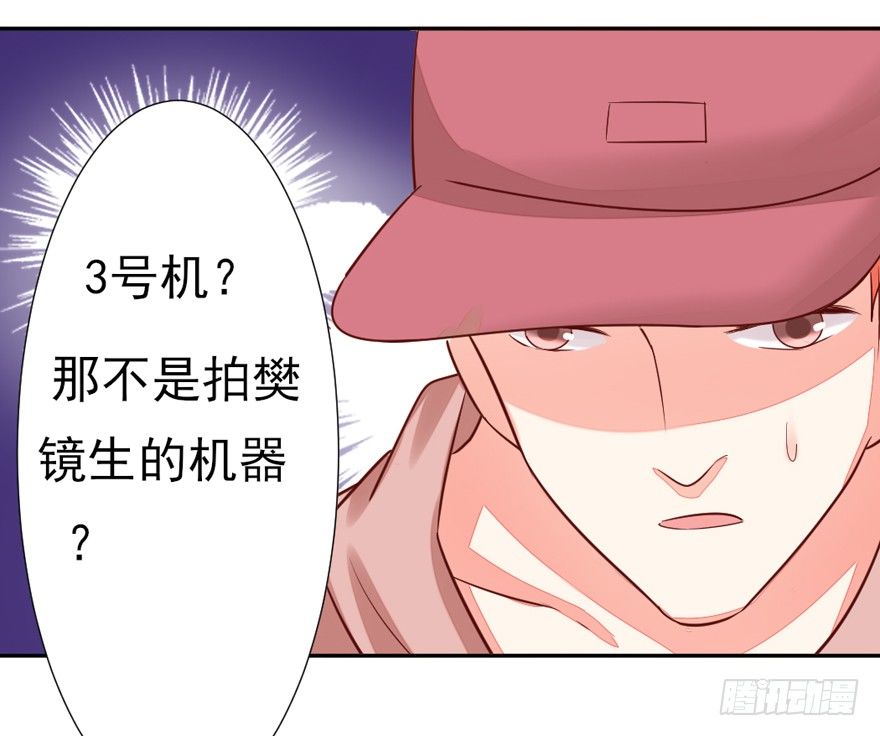 什么情绪(1/2)-第16话