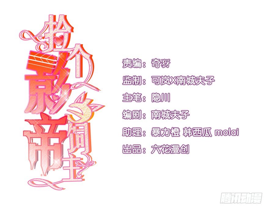 偷偷约会(1/2)-第18话