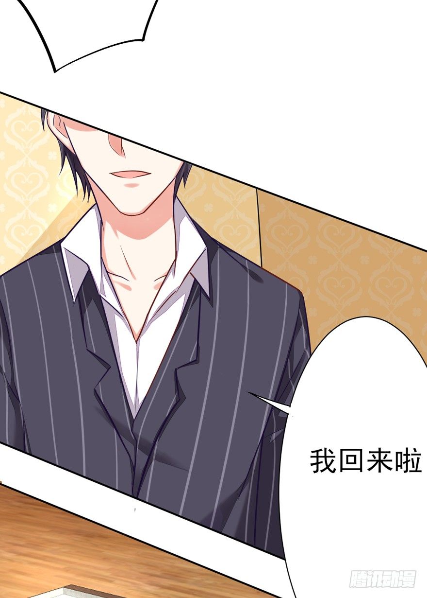 偷偷约会(1/2)-第18话