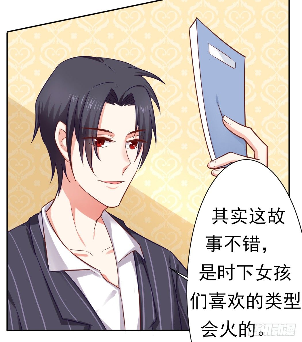 偷偷约会(1/2)-第18话