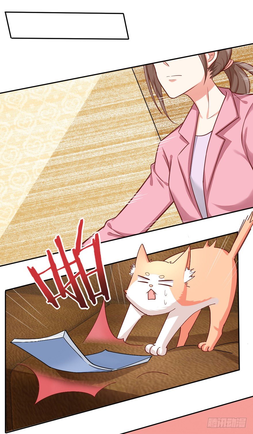 偷偷约会(1/2)-第18话