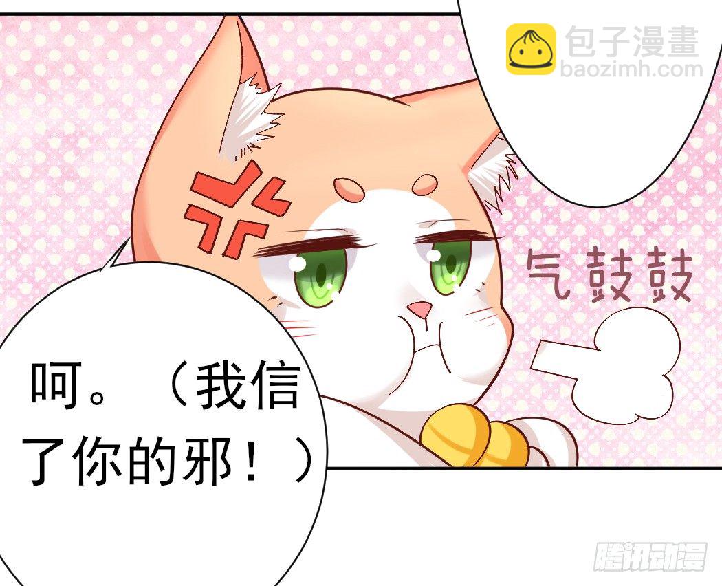 偷偷约会(1/2)-第18话