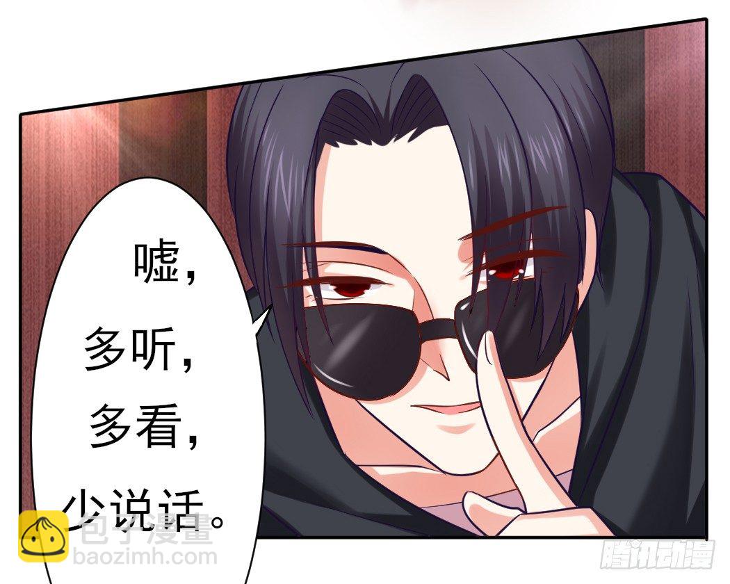 偷偷约会(1/2)-第18话