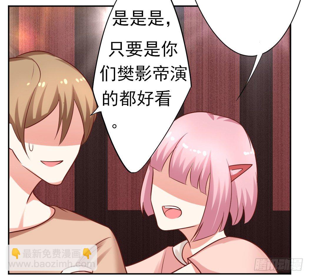 偷偷约会(1/2)-第18话