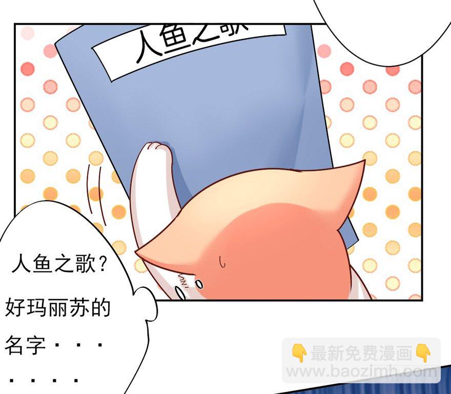 偷偷约会(1/2)-第18话