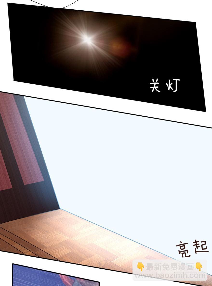 偷偷约会(1/2)-第18话