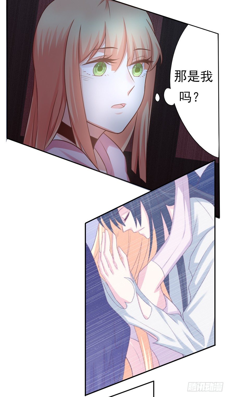 偷偷约会(1/2)-第18话