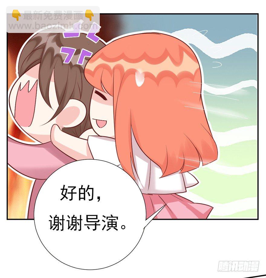 定妆照！-第20话