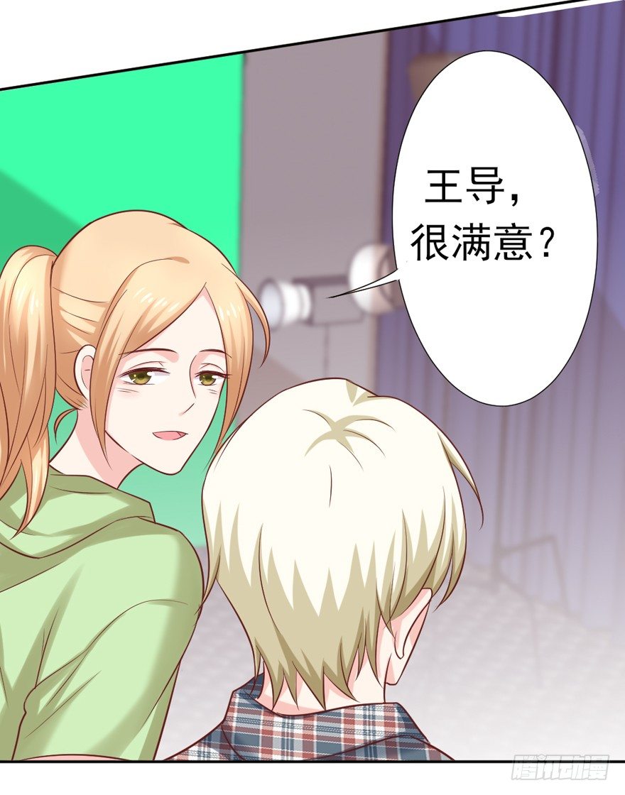 定妆照！-第20话