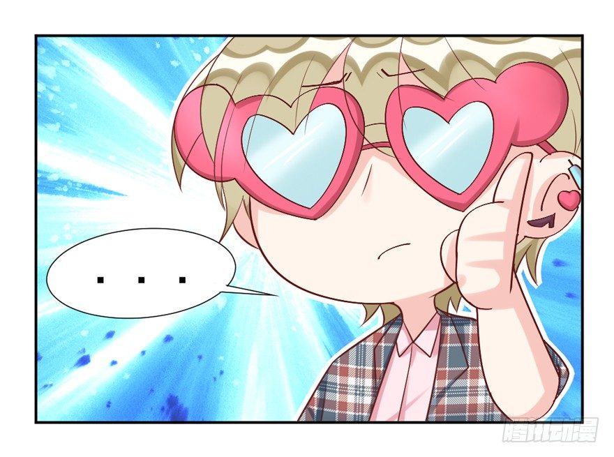 定妆照！-第20话