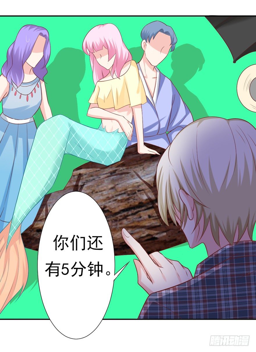 定妆照！-第20话