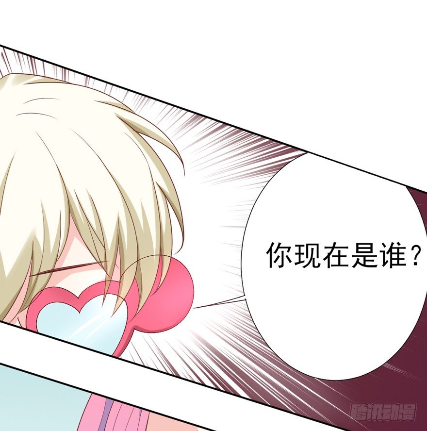 定妆照！-第20话