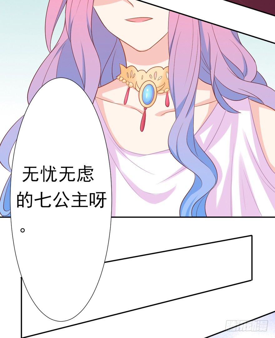 定妆照！-第20话