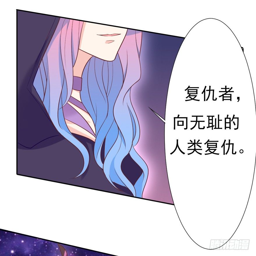 定妆照！-第20话