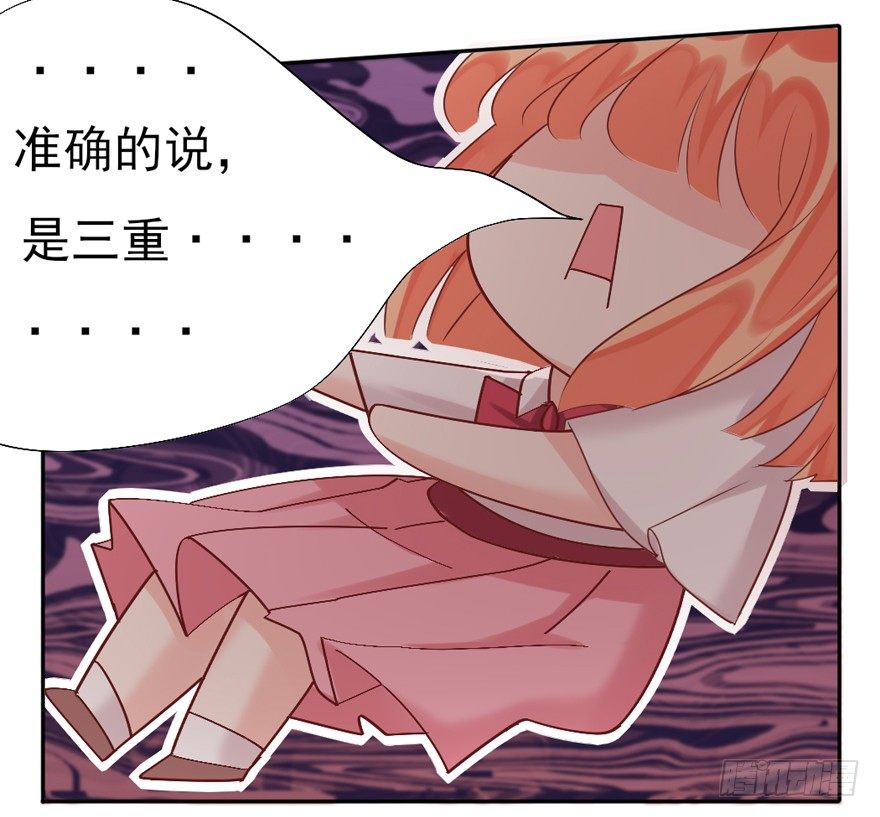 定妆照！-第20话