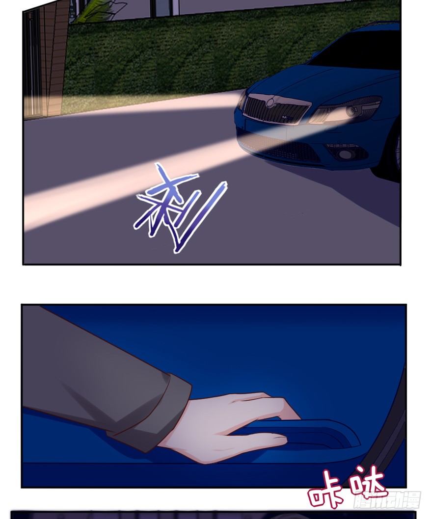 定妆照！-第20话