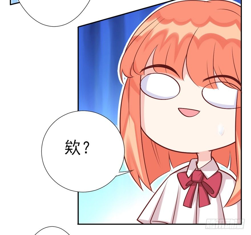 定妆照！-第20话