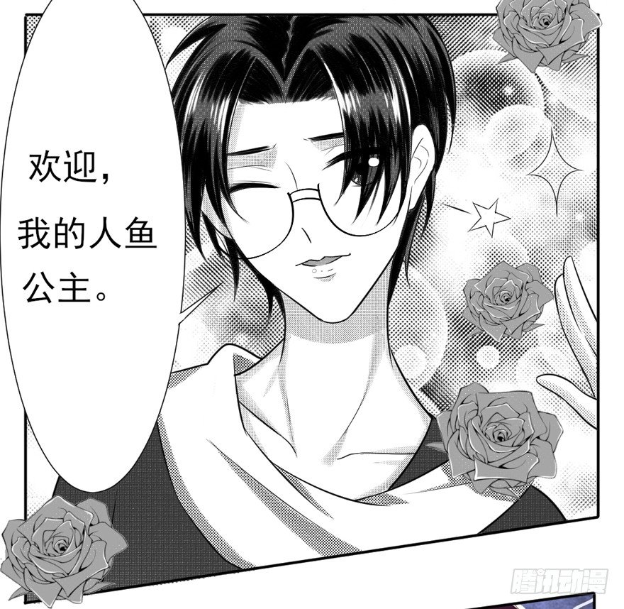 定妆照！-第20话