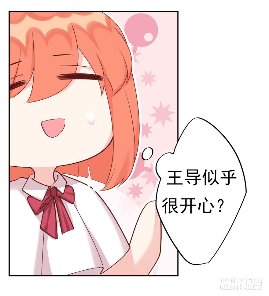 定妆照！-第20话