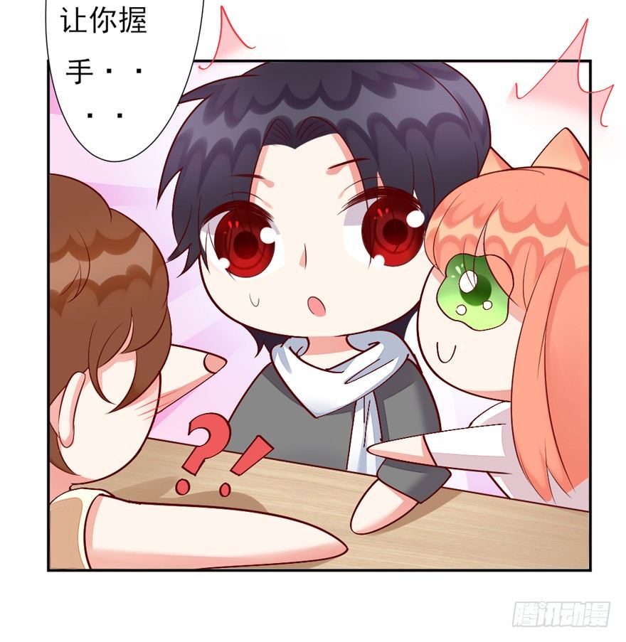 大导演！-第22话