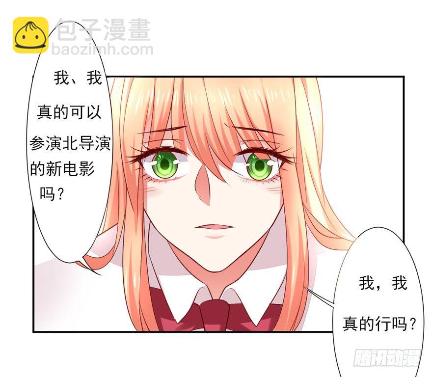 大导演！-第22话