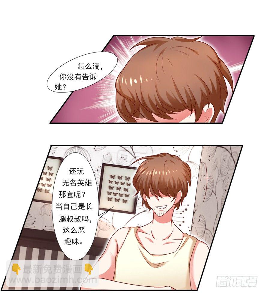 大导演！-第22话