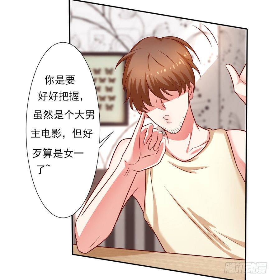 大导演！-第22话