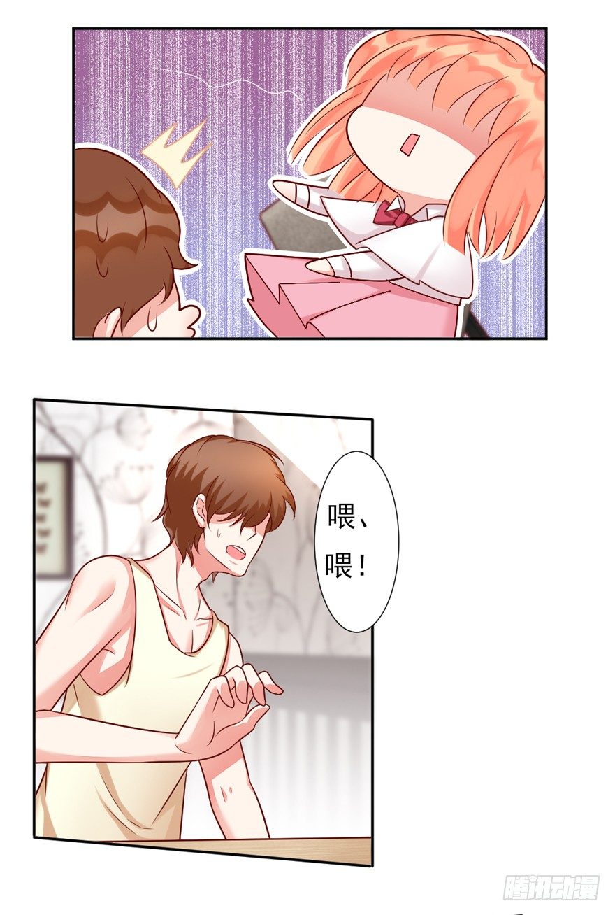 大导演！-第22话