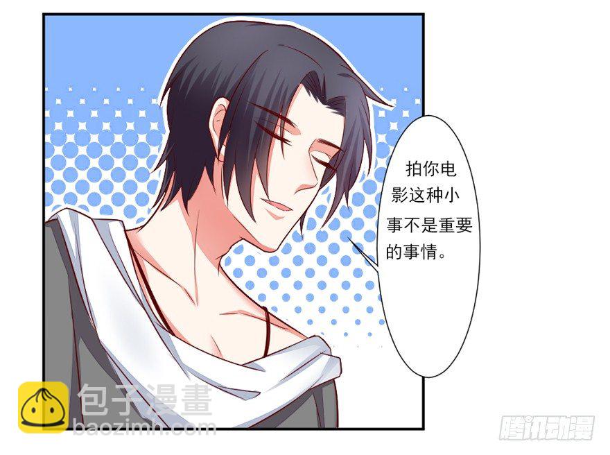 大导演！-第22话