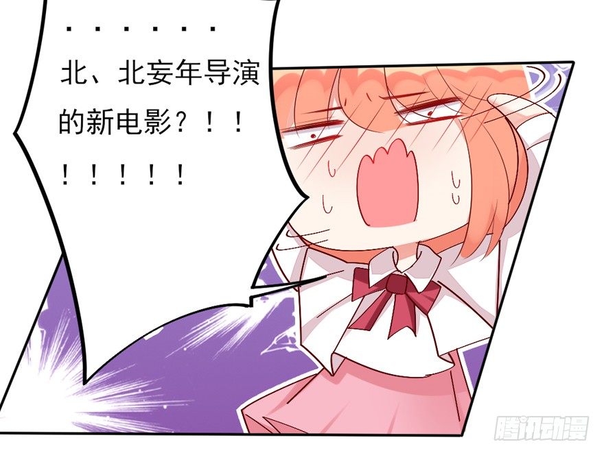 大导演！-第22话