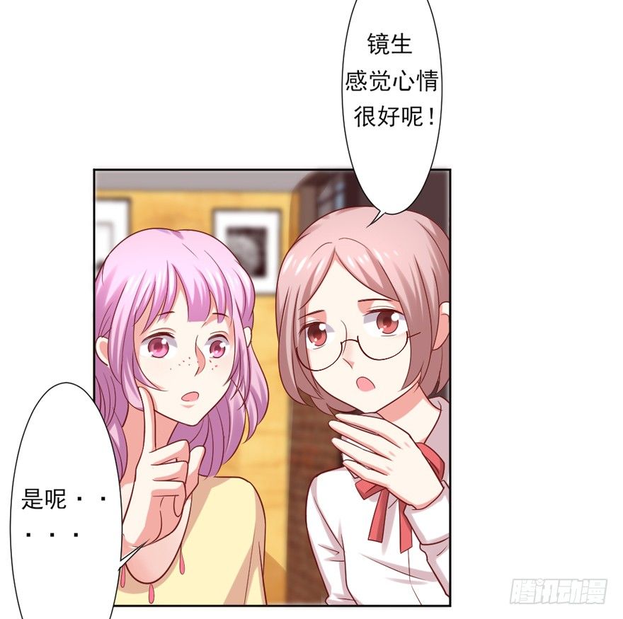 漏洞百出-第24话