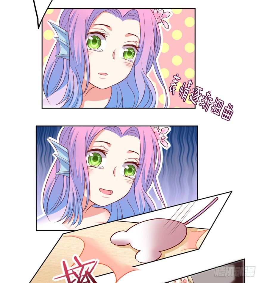 漏洞百出-第24话