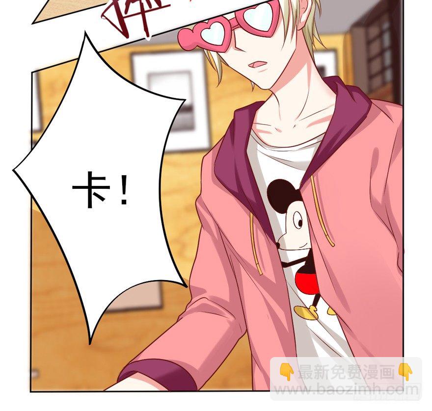 漏洞百出-第24话