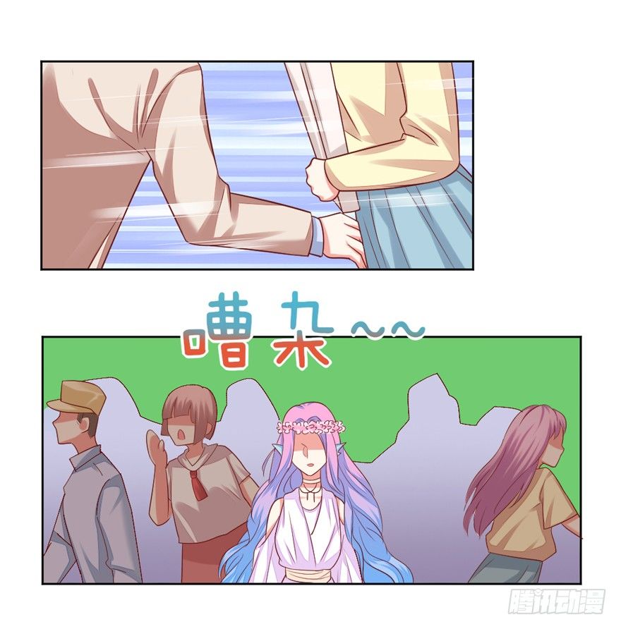 漏洞百出-第24话