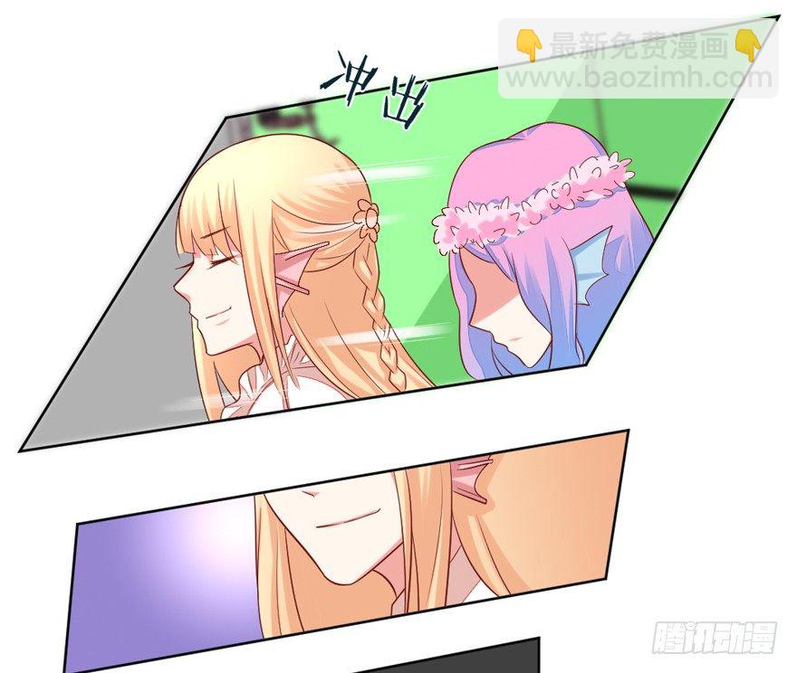 漏洞百出-第24话