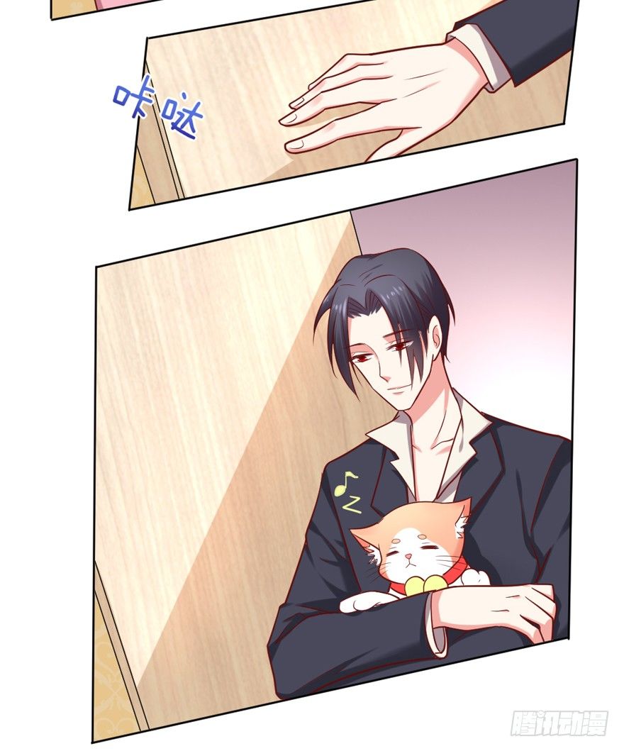 漏洞百出-第24话