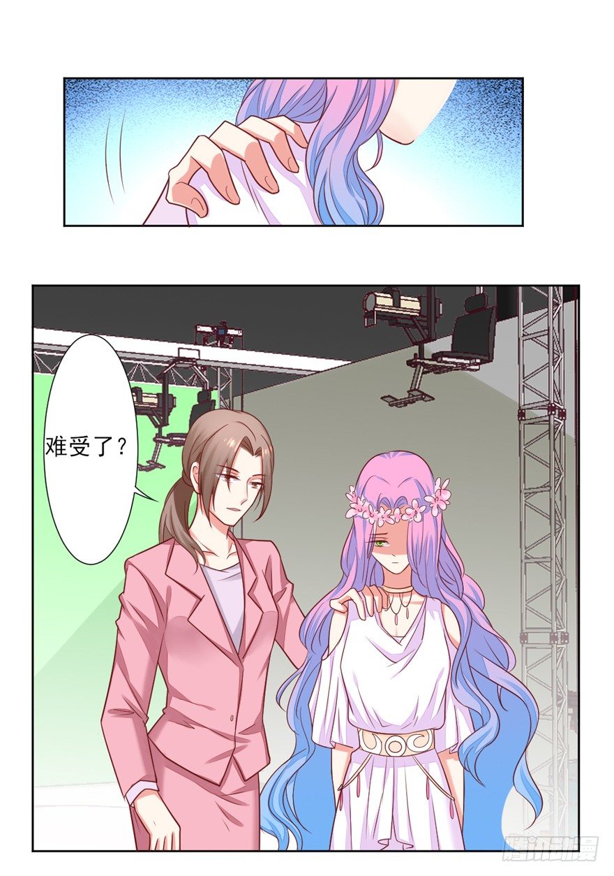 漏洞百出-第24话