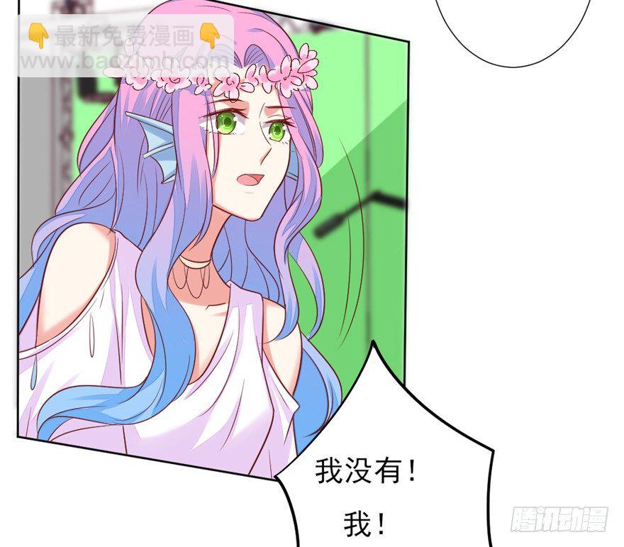 漏洞百出-第24话