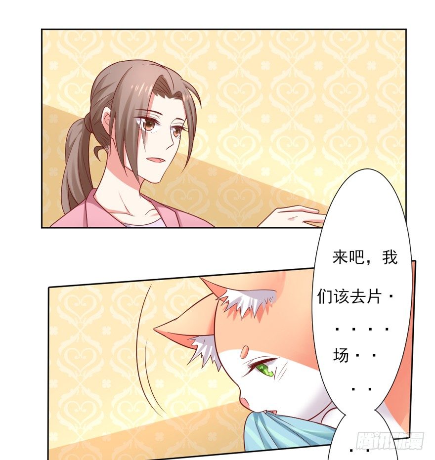 漏洞百出-第24话