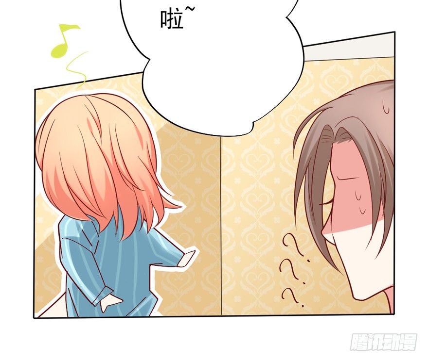 漏洞百出-第24话